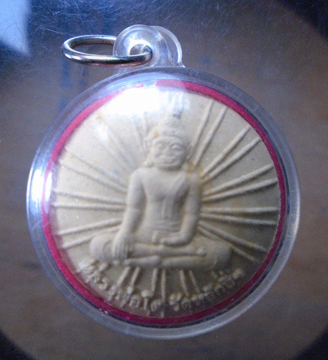 20บาท...พระผง หลวงพ่อโต วัดหลักสี่ฯ///E38