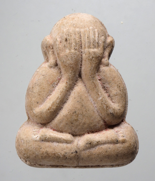 20บาท...พระปิดตา เนื้อดิน ไม่ทราบที่ ///E42