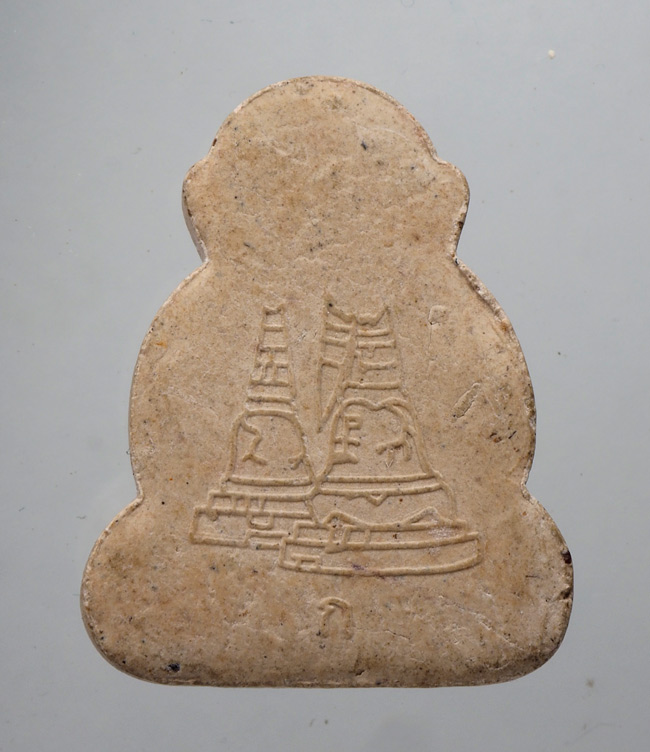 20บาท...พระปิดตา เนื้อดิน ไม่ทราบที่ ///E42