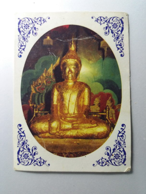 20 บาท แผ่นภาพ หลวงพ่อทอง วัดเขาตะเครา จังหวัดเพชรบุรี ด้านหลังเป็นคาถาบูชา รายนามผู้พิมพ์ถวาย วัดเข