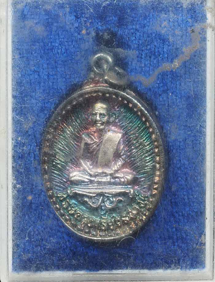 20บาท.....เหรียญ หล่อฉีด เนื้อเงิน พระพุทธสัมฤทธิ์มงคล หลวงพ่อวัดดอกไม้ สิงห์บุรี ///E61