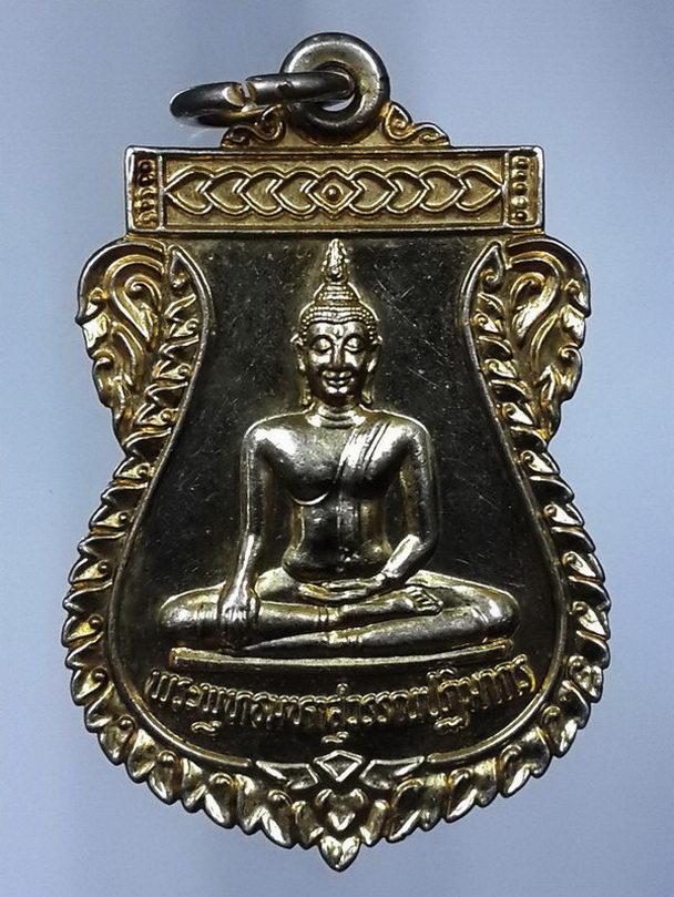 20 บาท เหรียญเสมากะไหล่ทอง พระพุทธมหาสุวรรณปฏิมากร วัดไตรมิตรวิทยารามวรวิหารกรุงเทพฯสร้างปี 2538 เจ้