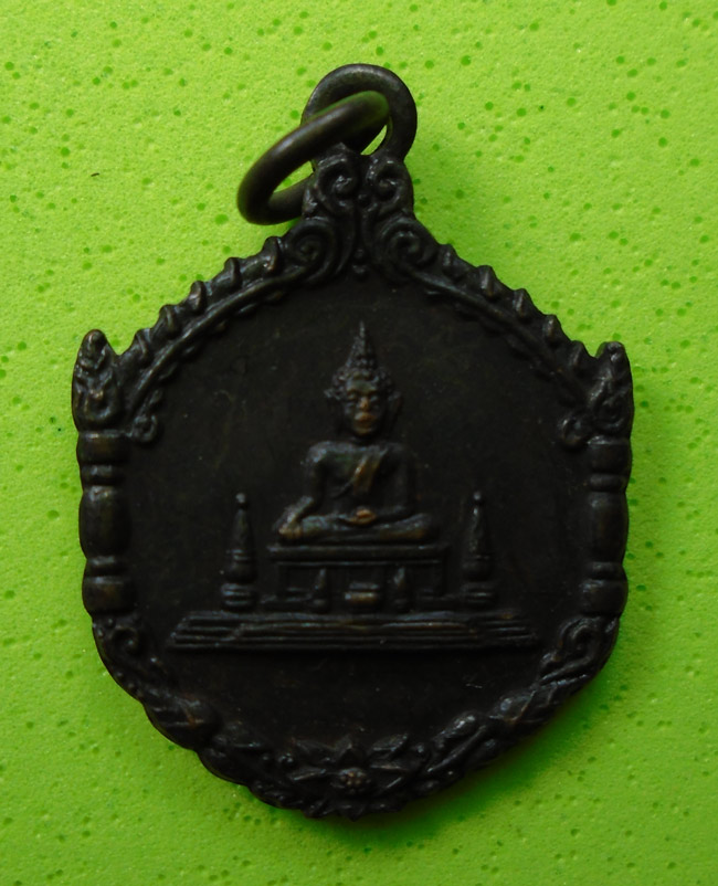 20บาท....เหรียญพระมงคลมิ่งเมือง เขาดานพระบาท อ.อำนาจเจริญ จ.อุบลราชธานี ปี 2508 ///E76