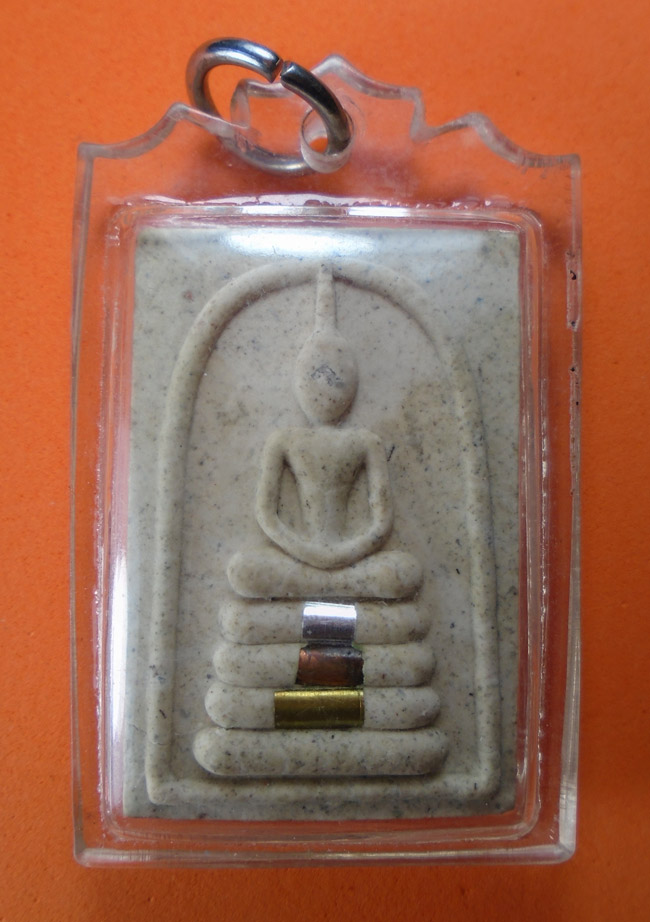 20บาท...พระสมเด็จ หลวงพ่อบุญมี วัดม่วงคัน จ.อ่างทอง///E83