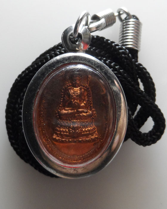 (100฿) เหรียญสมเด็จองค์ปฐมพระพุทธภวธรรมจักรบรมมหาไตรโลกนาถ หลังบรมครูพระเทพโลกอุดร วัดลาดใหญ่