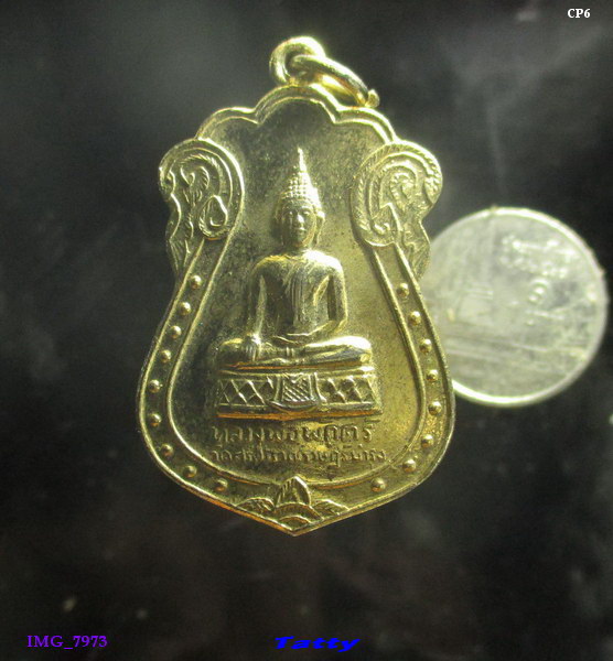 หลวงพ่อพักตร์ วัดศรีสำราญราษฏร์บำรุง