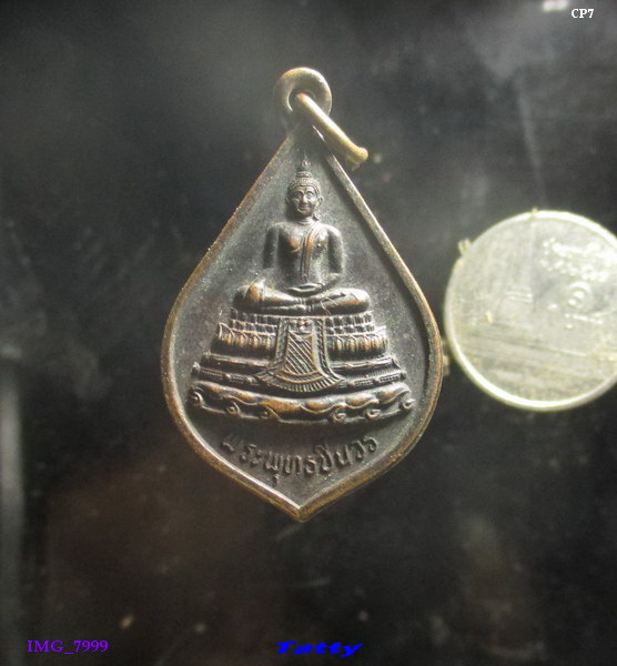 พระพุทธชินวร วัดลำเหย ดอนตูม นครปฐม