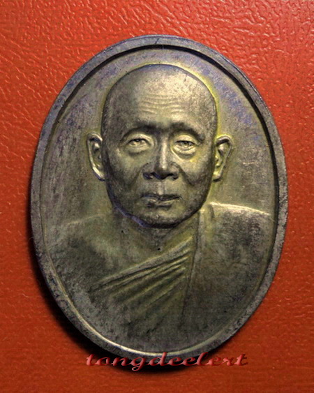 เหรียญสมเด็จพระญาณสังวร ที่ระลึกสร้างตึกโรงพยาบาลพหลฯ เนื้อนวโลหะ สวยมากค่ะ