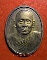 เหรียญสมเด็จพระญาณสังวร ที่ระลึกสร้างตึกโรงพยาบาลพหลฯ เนื้อนวโลหะ สวยมากค่ะ