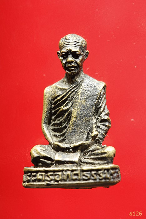 รูปหล่อพระครูอุทิศธรรมรส วัดเขาปฐวี อุทัยธานี