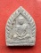 เริ่ม 10 บาท กับ ผงพระธรรมวงศ์มุนี วัดไผ่ล้อม จันทบุรี  ...R440