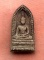 เริ่ม 10 บาท กับ พระเนื้อผง หลวงพ่อพระใส วัดโพธิ์ชัย จ.หนองคาย ....R985