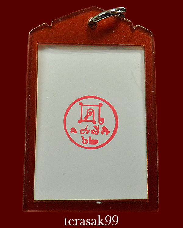 รูปถ่ายหลวงพ่อกวย รุ่นศรัทธาบารมี ปี2562 หลังปั๊มยันต์ ออกวัดโฆษิตาราม (6)