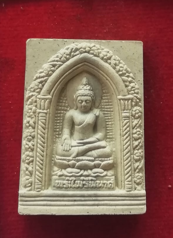 สมเด็จพระไพรีพินาศ วัดบวรนิเวศวิหาร ปี50 สวยๆพร้อมกล่อง