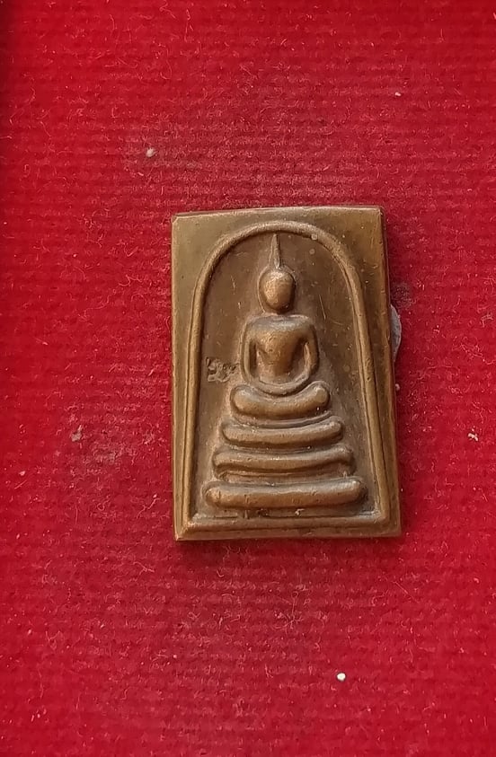 เหรียญสมเด็จ หลังญสส