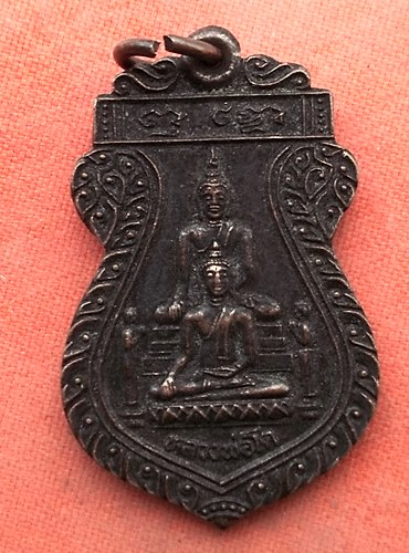 เริ่ม 10 บาท กับ เหรียญหลวงพ่อโต จ.นนทบุรี…w727