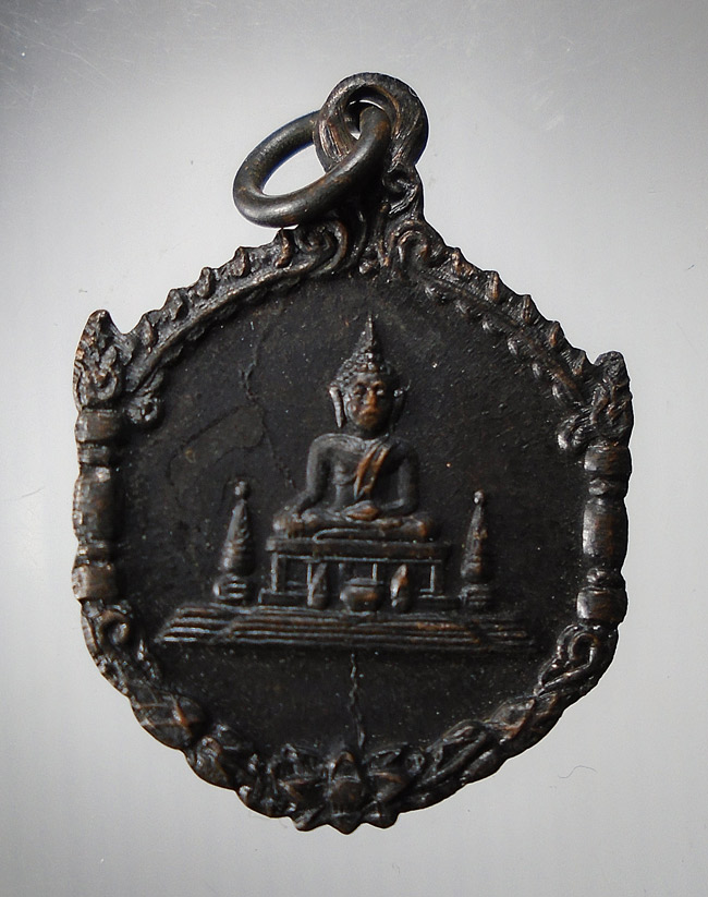 20บาท....เหรียญพระมงคลมิ่งเมือง เขาดานพระบาท อ.อำนาจเจริญ จ.อุบลราชธานี ปี 2508 ///E96