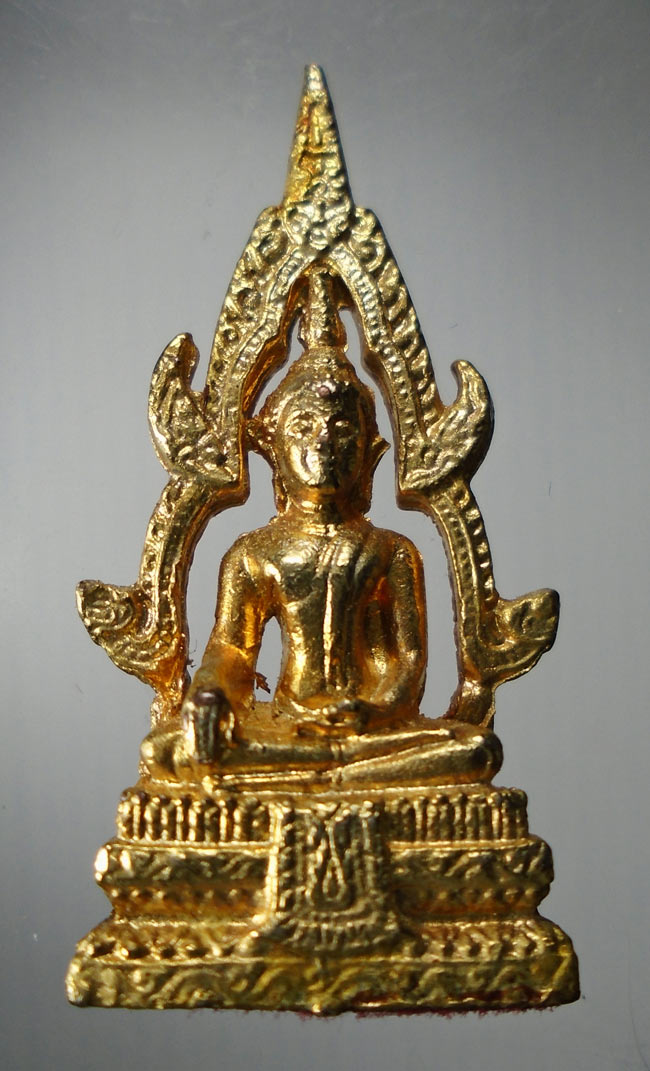 20 บาท....พระสมเด็จองค์ปฐม ออกวัดโขงขาว (หลวงพ่อฤษีลิงดำ ปลุกเสก)///E97