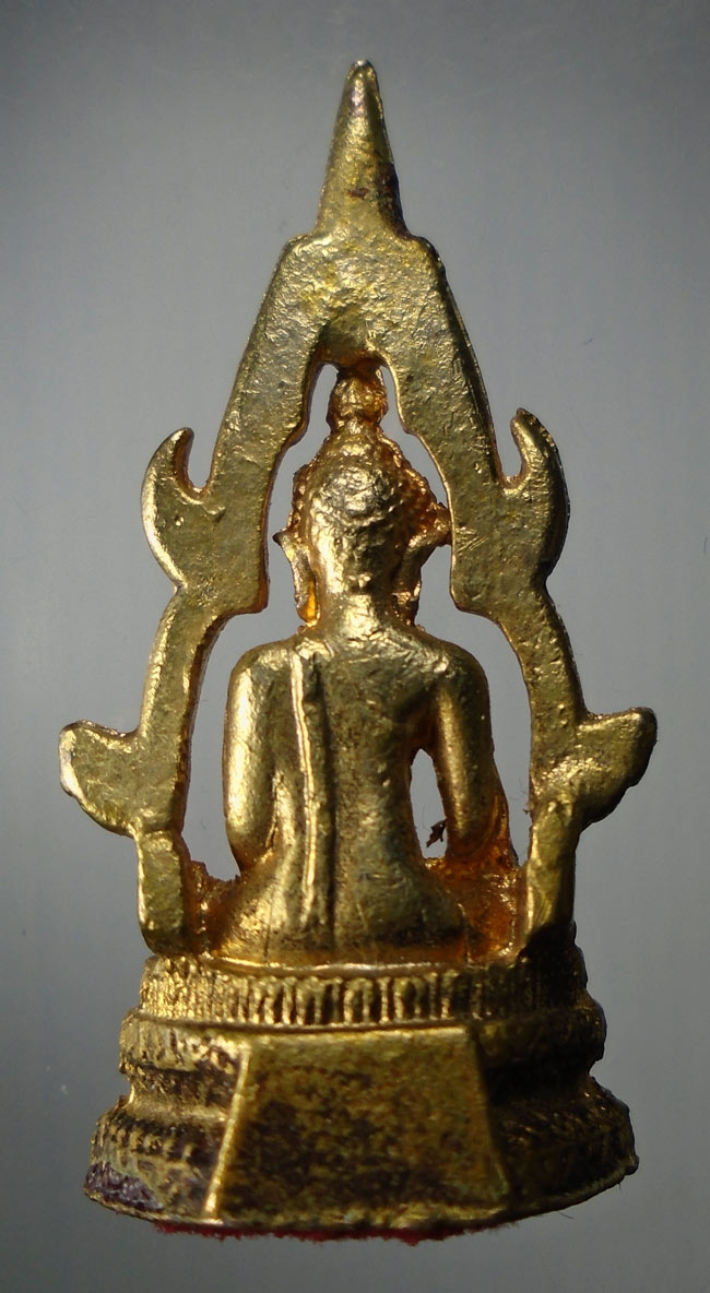 20 บาท....พระสมเด็จองค์ปฐม ออกวัดโขงขาว (หลวงพ่อฤษีลิงดำ ปลุกเสก)///E97
