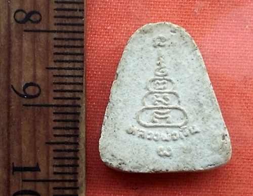 เริ่ม 10 บาท กับ พระผงหลวงพ่อเงิน วัดบางคลาน...R517