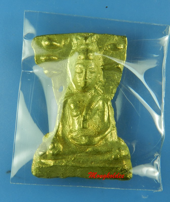 พระมหเศวร รุ่นช้างป่าต้น พิธีวัดพระศรีรัตนมหาธาตุ จ.สุพรรณบุรี จัดสร้างโดยคุณยืนยง โอภากุล 