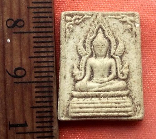 เริ่ม 10 บาท กับ พระเนื้อผง พระพุทธชินราช   …V146