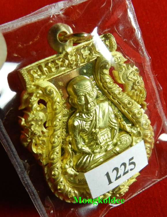 เหรียญเสมาฉลุยกองค์ลป.ทวด(พิมพ์หน้าเลื่อน)พ่อท่านเขียว เนื้อทองระฆัง วัดห้วยเงาะ หมายเลข#1225