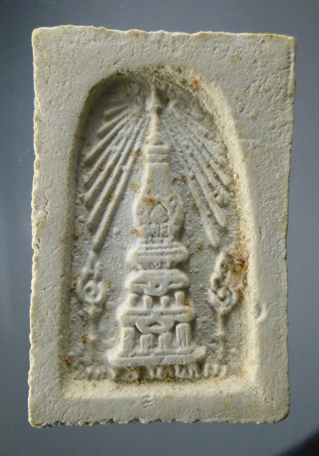 20บาท...พระสมเด็จวัดพระธาตุพนม หลังพระธาตุ พิมพ์ร่องลึก ปี ๒๕๑๘ ///E110