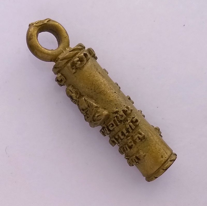 ตะกรุดหล่อหลวงพ่อเงิน วัดเขาแก้ว จังหวัดพิจิตร