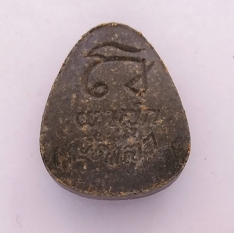 พระปิดตาผาสุก วัดเลา บางขุนเทียน