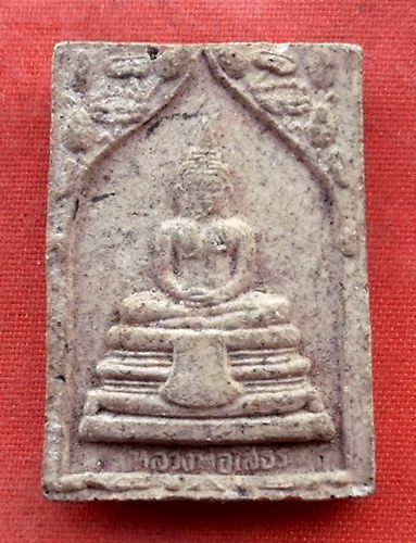 เริ่ม 10 บาท กับ พระผงหลวงพ่อพุทธโสธร  ...R549