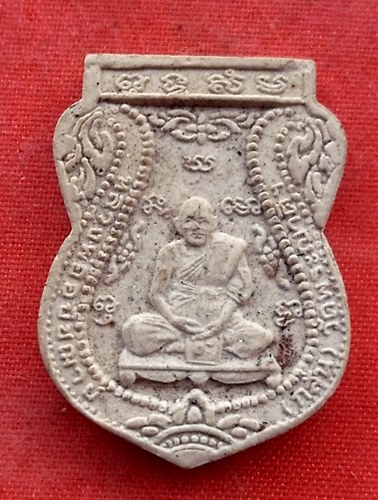 เริ่ม 10 บาท กับ ผงหลวงพ่ออุปัชฌาย์กลั่น วัดพระญาติ  ...R546