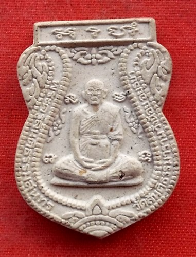 เริ่ม 10 บาท กับ ผงหลวงพ่ออุปัชฌาย์กลั่น วัดพระญาติ  ...R546