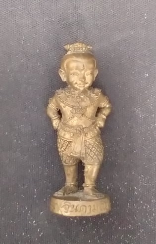 พรายกุมาร จินดามณีรุ่น 2 หลวงพ่อสาคร วัดหนองกรับ