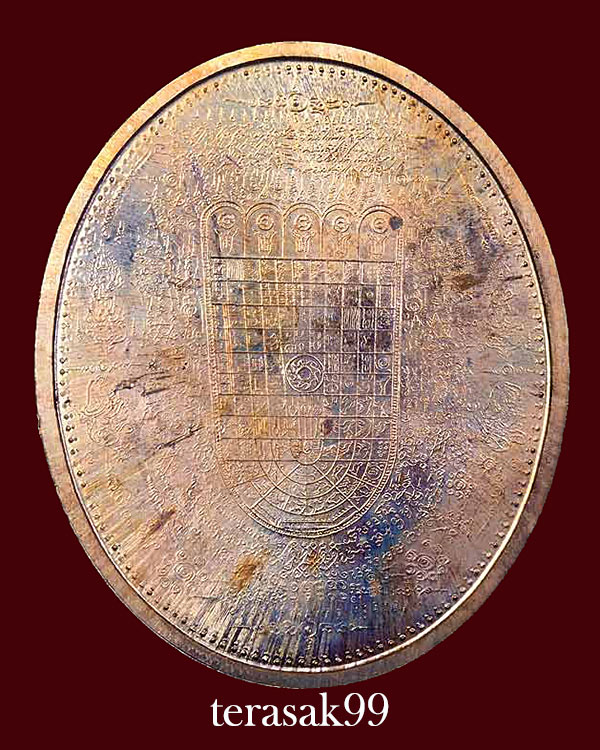 เหรียญมหายันต์ พิมพ์หลวงปู่ทวด ปางโปรดสัตว์ อ.หม่อมจัดสร้าง(4)