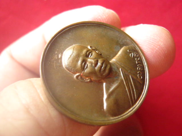 เหรียญหลวงพ่อลี วัดอโศการาม สมุทรปราการ ปี 2539 เนื้อทองแดง บล็อกกษาปณ์