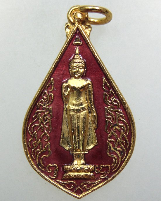 ๒๐ เหรียญพระร่วงโรจน์ฤทธิ์ วัดพระปฐมเจดีย์ ลงยา