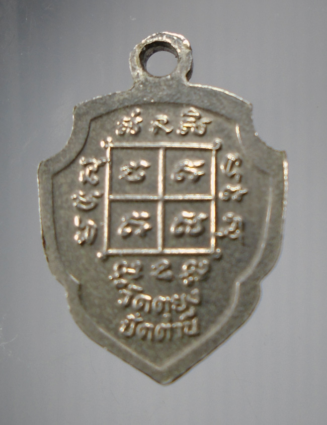 20บาท... เหรียญพระราชพุทธิรังษี (ดำ) วัดตุยง ปี2538 จ.ปัตตานี///E142