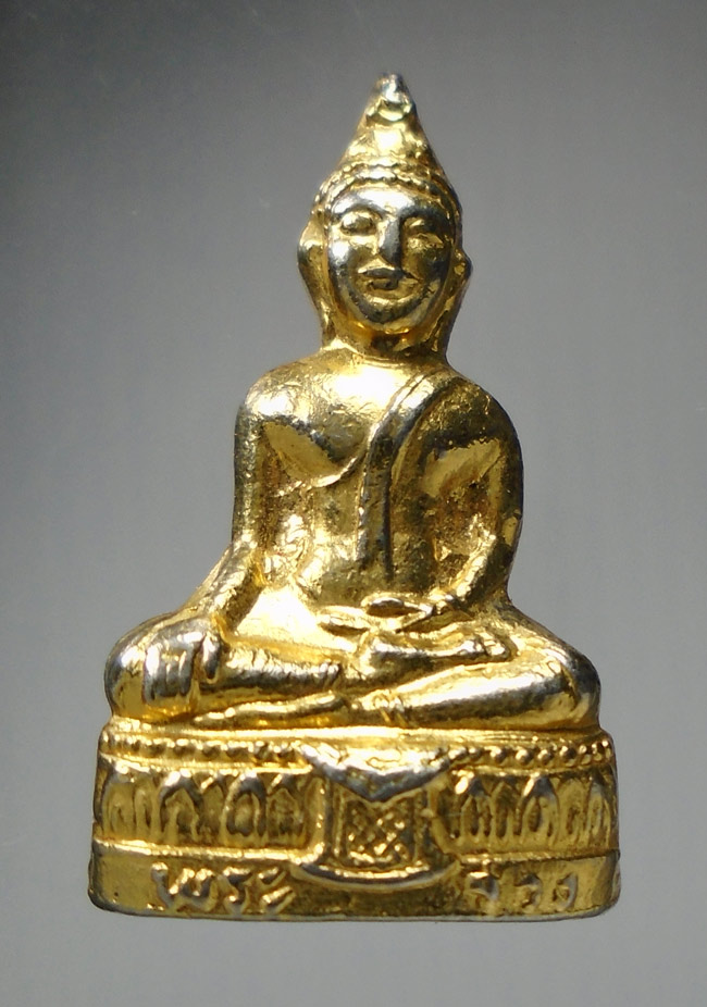 20บาท...พระพุทธปั๊มพระร่วง มณ. วัดมหรรณพาราม วรวิหาร กรุงเทพฯ ///E143