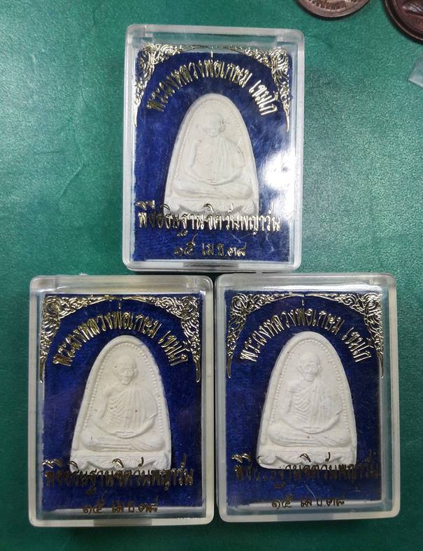 หลวงพ่อเกษม เขมโก สุสานไตรลักษณ์ จ.ลำปาง 