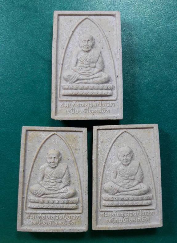 พระผงสองสมเด็จ สุดยอดศักดิ์สิทธิ์สูงสุดแห่งสยาม นิตยสารศักดิ์สิทธิ์สร้างปี๓๘ พีธีใหญ่ (ชุด2)