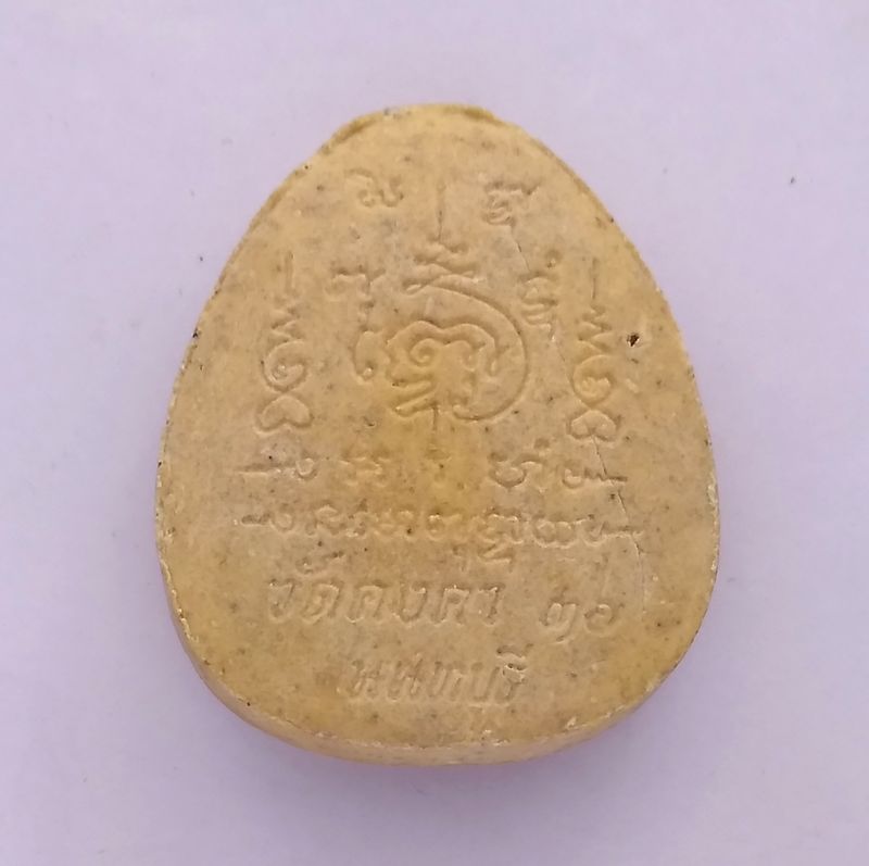 พระปิดตา วัดคงคา จ.นนทบุรี ปี 2536