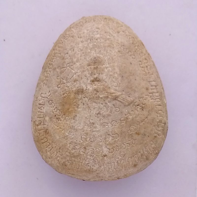 พระปิดตาสาริกามหาลาภ วัดผ่านศึกอนุกูล จ นครราชสีมา