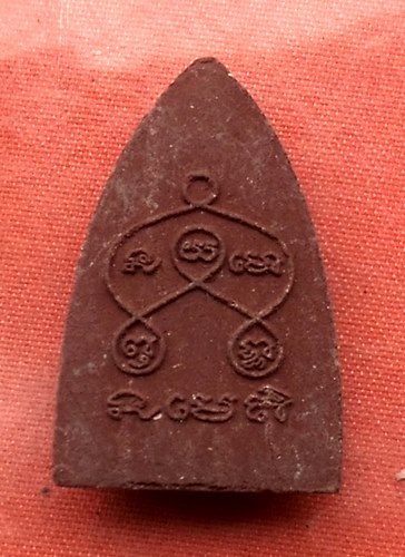 เริ่ม 10 บาท กับ พระผงหลวงปู่ทวด  ...T82