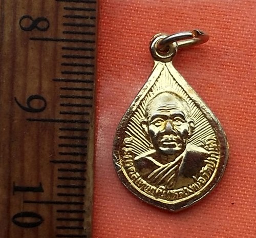 เริ่ม 10 บาท กับ เหรียญหลวงพ่อวัดปากน้ำ ..T681