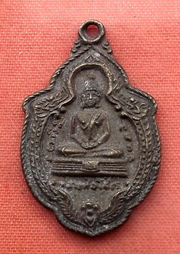 เริ่ม 10 บาท กับ เหรียญหลวงพ่อพระพุทธโสธร …V165