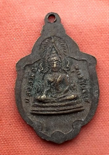 เริ่ม 10 บาท กับ เหรียญหลวงพ่อพระพุทธโสธร …V165