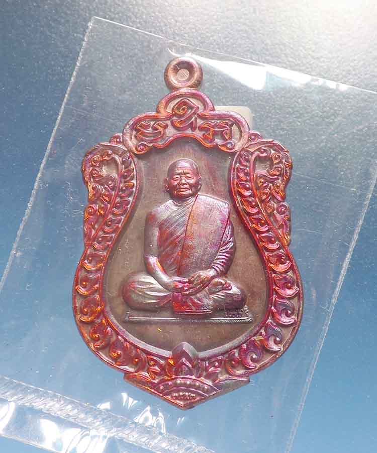 @^-^@เสมาเนื้อทอง หลวงพ่อขันตี วัดป่าม่วงไข่ จังหวัดเลย @^-^@