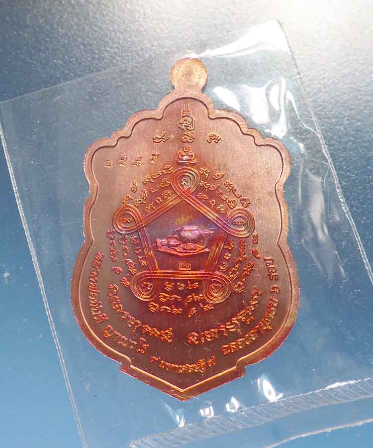 @^-^@เสมาเนื้อทอง หลวงพ่อขันตี วัดป่าม่วงไข่ จังหวัดเลย @^-^@