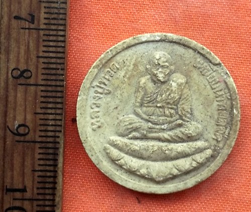 เริ่ม 10 บาท กับ พระเนื้อผง  หลวงปู่ทวด  ..R20